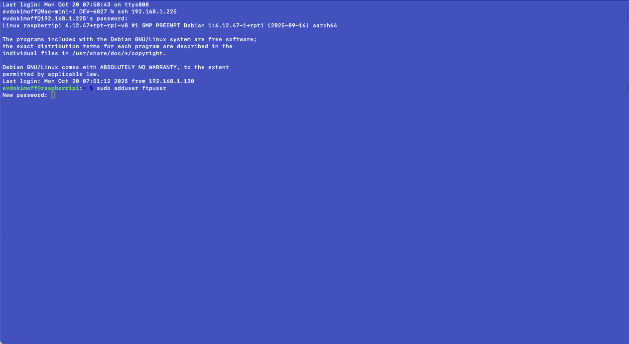 Создание пользователя с запросом пароля