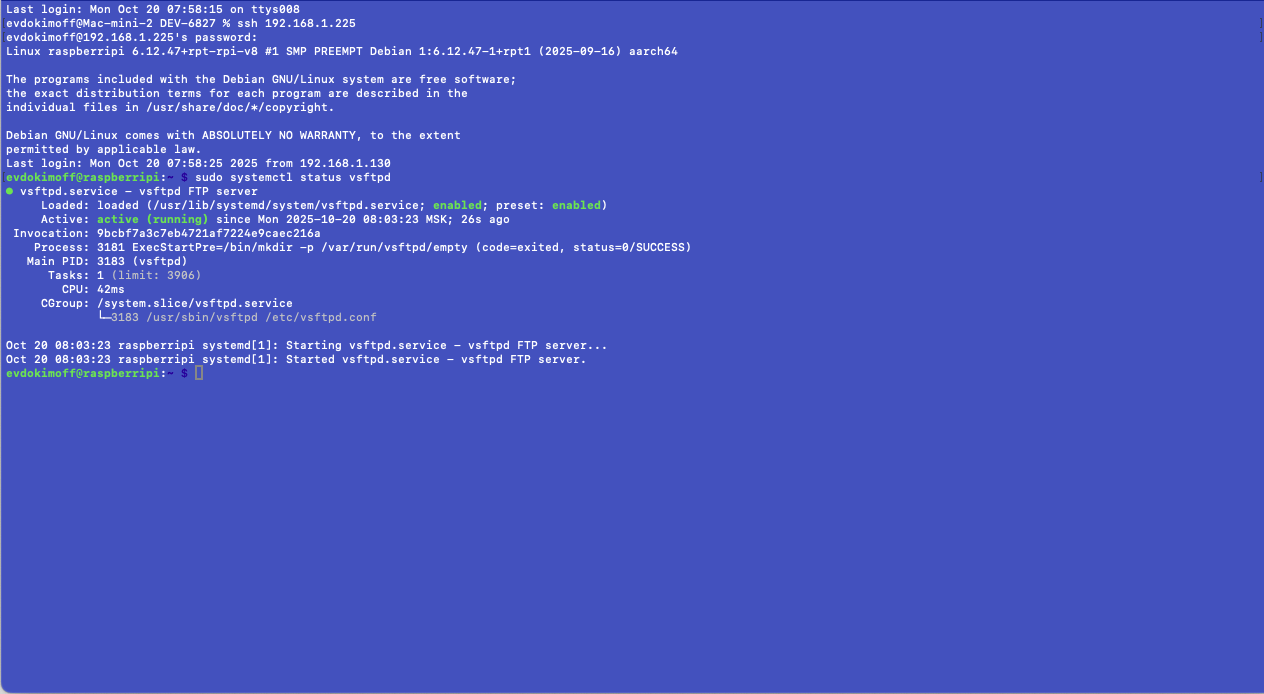 Статус службы vsftpd показывающий активное состояние